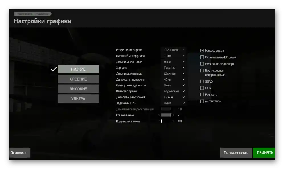 Kako povećati FPS u igrama_03
