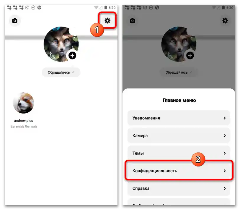 Kako nastaviti status na Instagramu_012