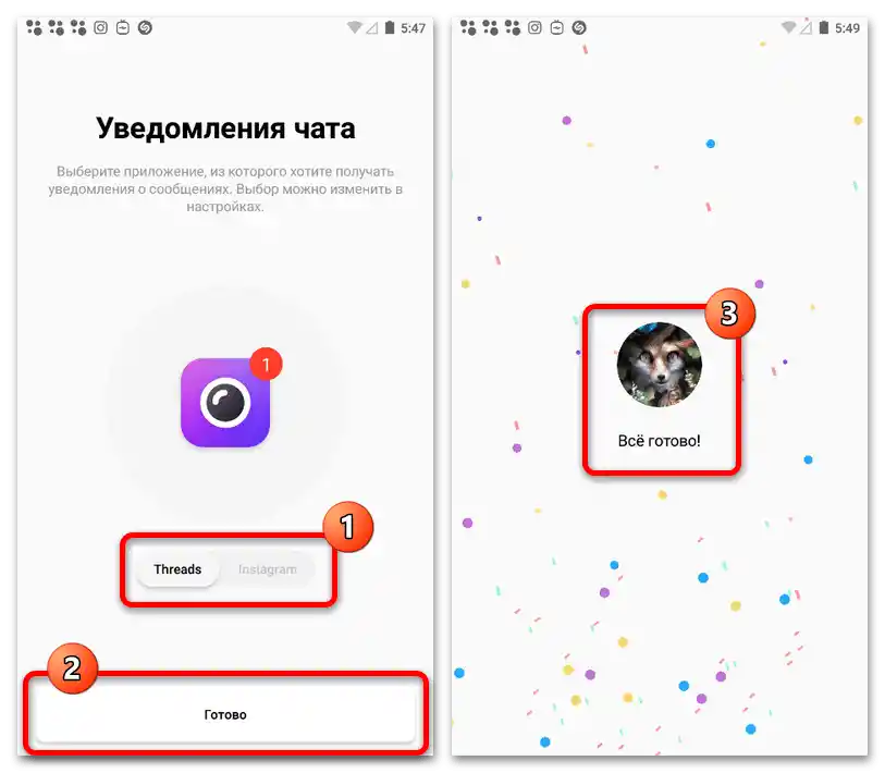 Kako nastaviti status na Instagramu_003