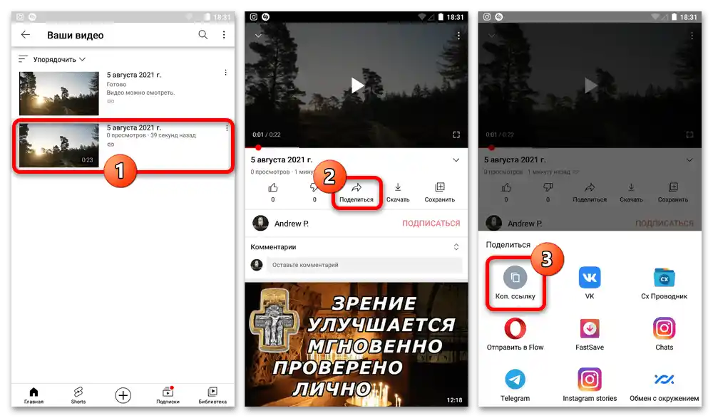 Jak dodać wideo na Avito_008