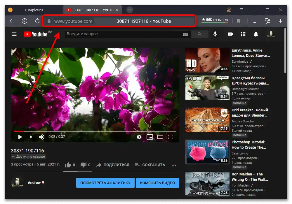 Jak dodać wideo na Avito_002