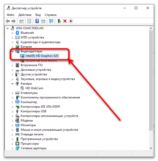 jak sprawdzić wersję karty graficznej Intel-2