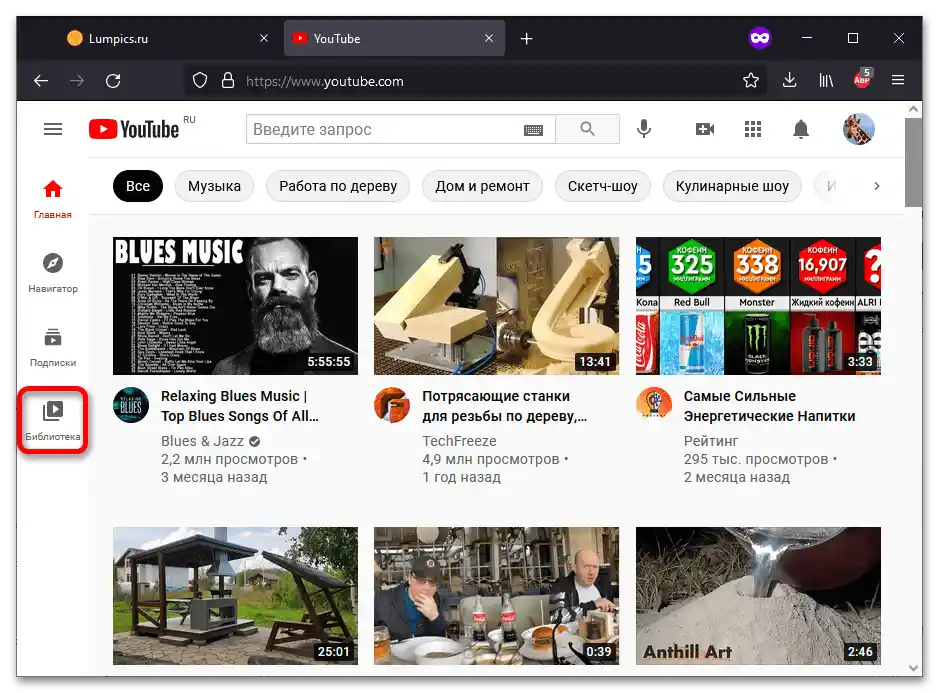 Jak usunąć usunięte wideo z YouTube_008