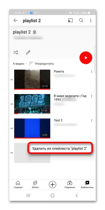 Jak odstranit smazané video z YouTube_013