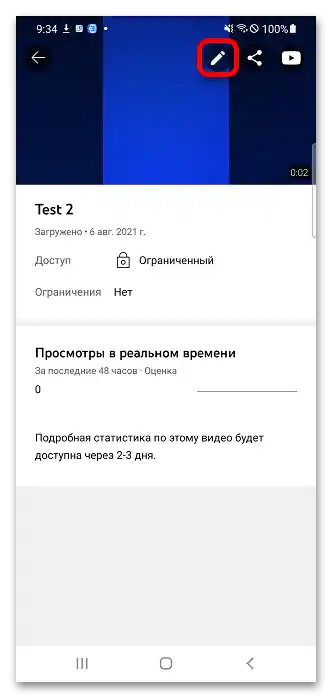 Kako vključiti komentarje na YouTubu_016