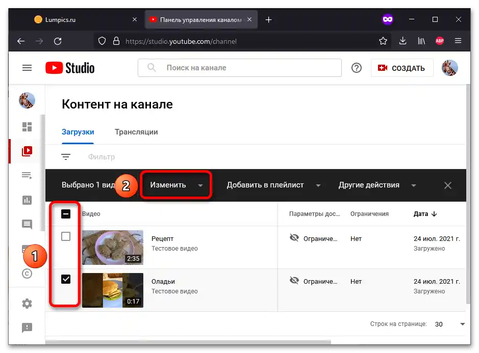 Kako vključiti komentarje na YouTubu_003