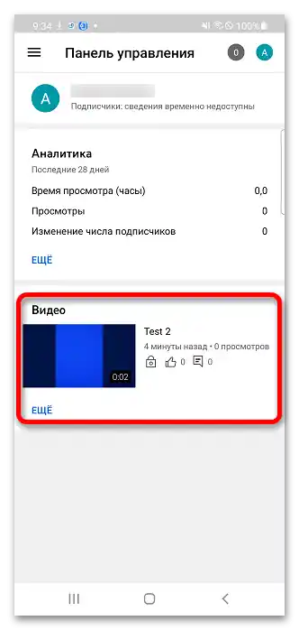 Kako vključiti komentarje na YouTubu_015