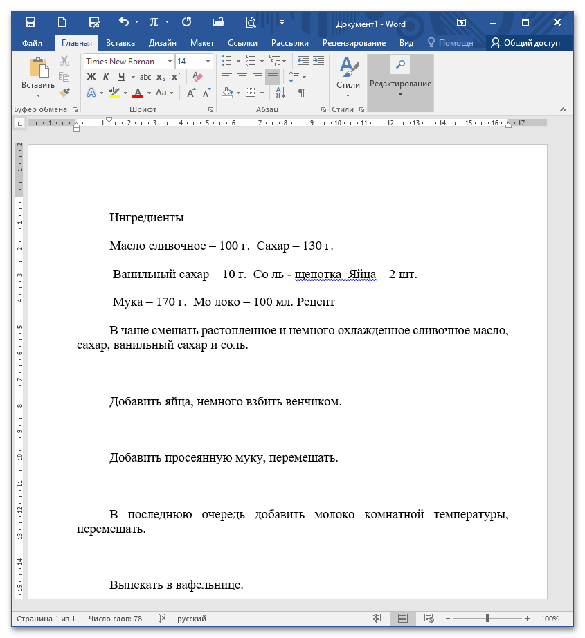 как да вмъкна PDF файл в Word_015