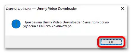 Ummy Video Downloader nestiahne z YouTube_012