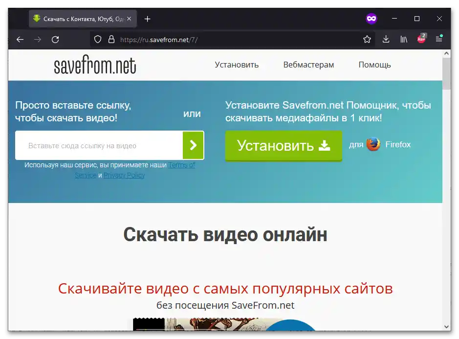 Ummy Video Downloader nestiahne z YouTube_009