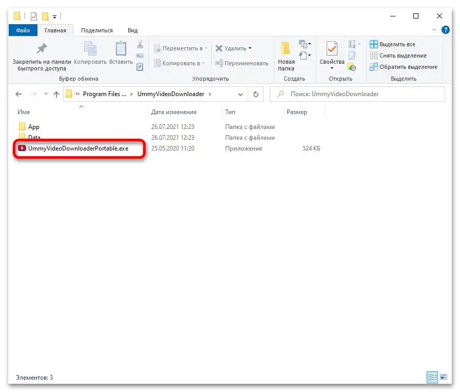 Ummy Video Downloader nestiahne z YouTube_017