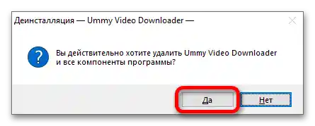 Ummy Video Downloader nesťahuje z YouTube_010