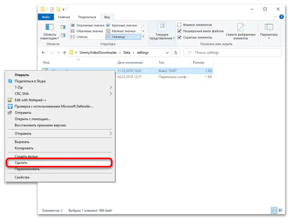 Ummy Video Downloader nestiahne z YouTube_016