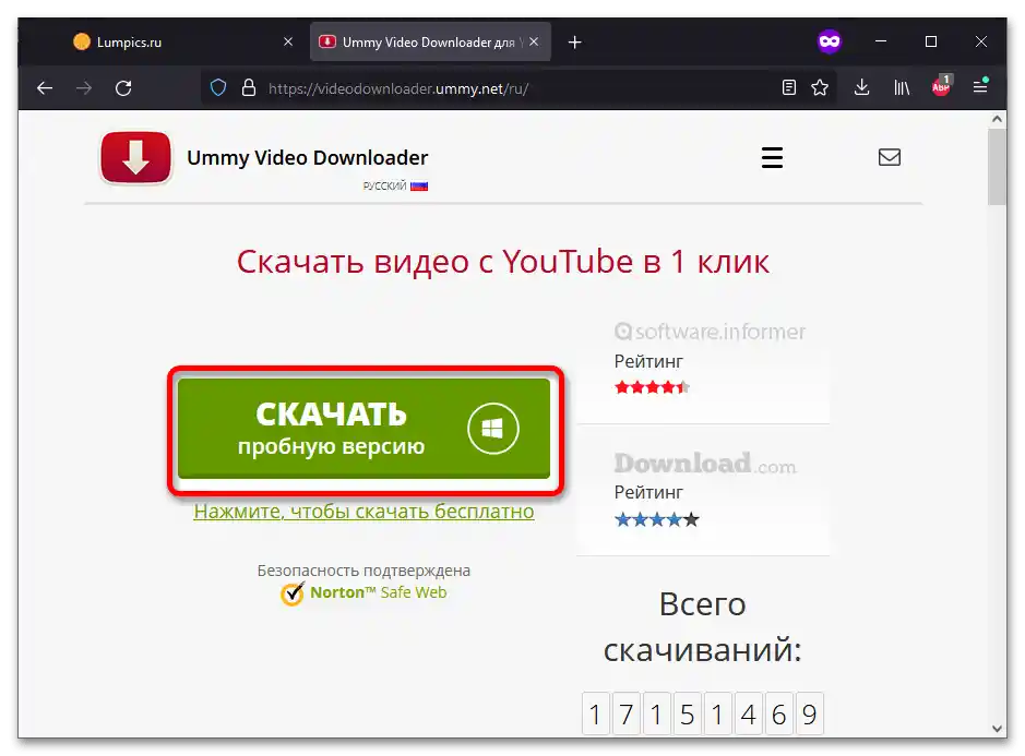 Ummy Video Downloader nestahuje z YouTube_018