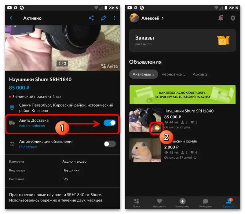 Ako zapnúť doručenie v inzeráte na Avite_008