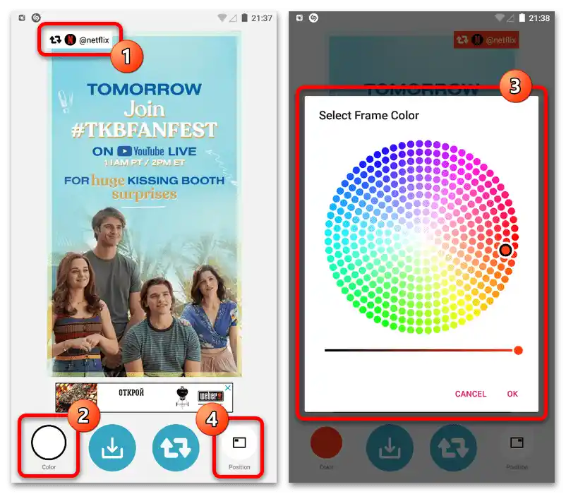 Как да направя репост на стори в Инстаграм_017