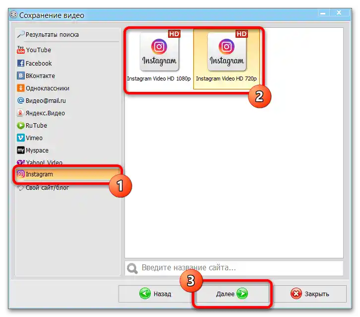 Kako obrniti video na Instagramu_015