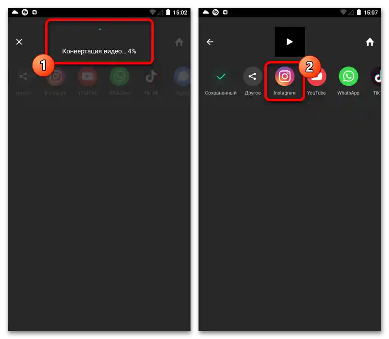 Kako obrniti video na Instagramu_009