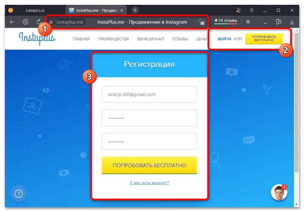 Kako odstraniti vse sledilce na Instagramu_011