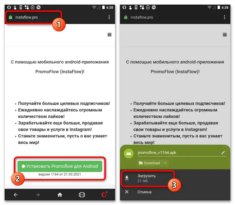 Kako odstraniti vse sledilce na Instagramu_004