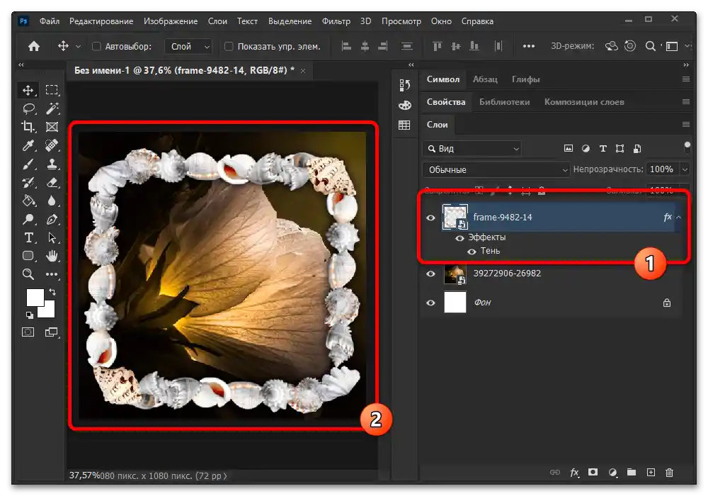Kako narediti okvir na Instagramu_007