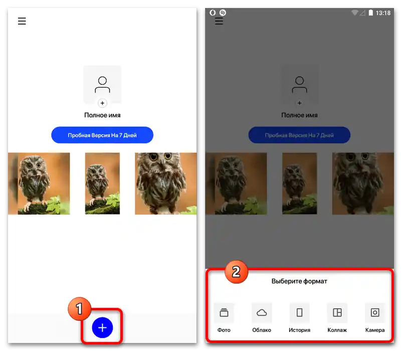 Kako narediti okvir na Instagramu_011