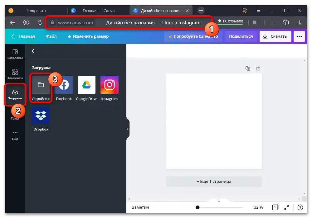 Kako narediti okvir na Instagramu_019