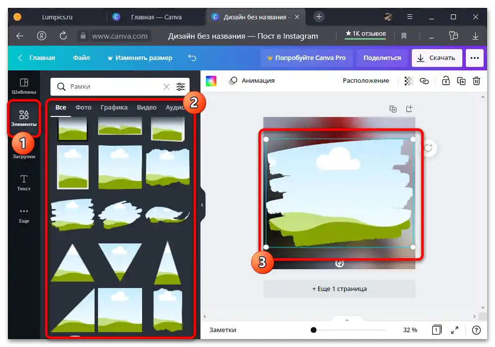 Kako narediti okvir na Instagramu_023