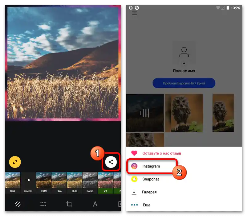 Kako narediti okvir na Instagramu_016