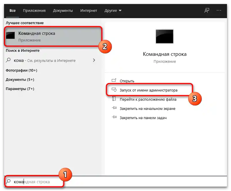 Windows je v režime oznámenia-7
