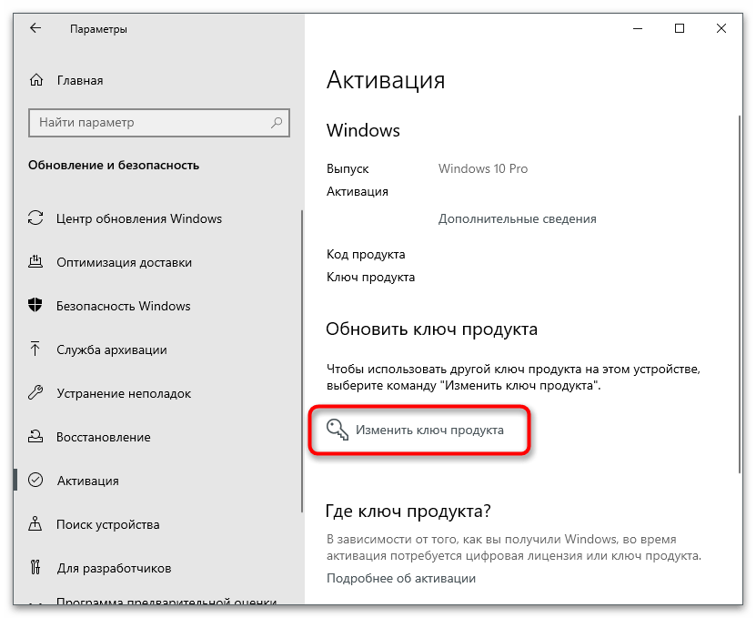 Windows je v režime oznámenia-12
