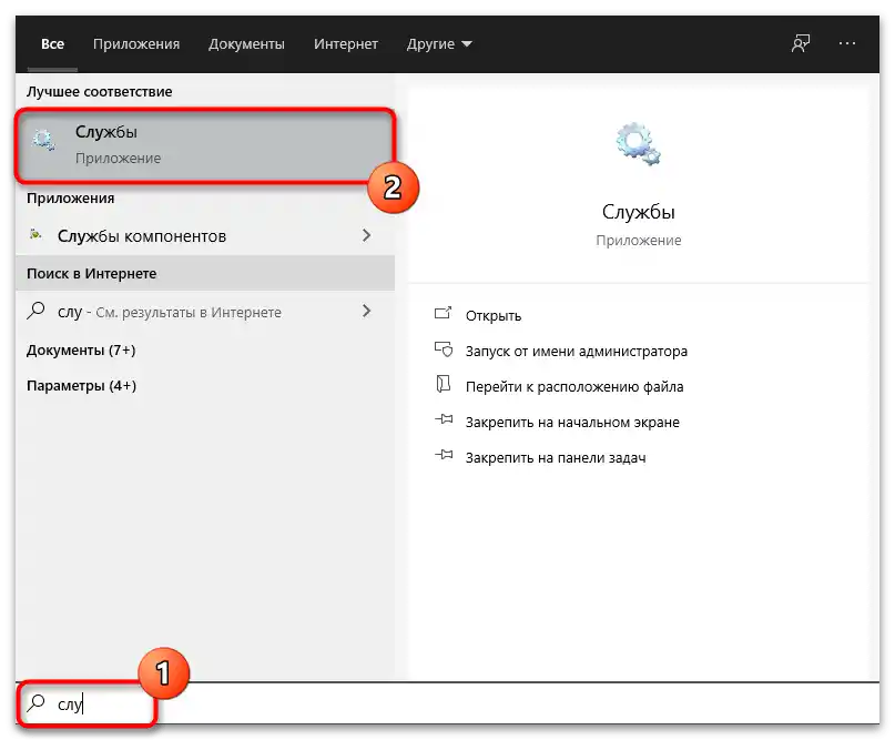 Windows je v režime oznámenia-14