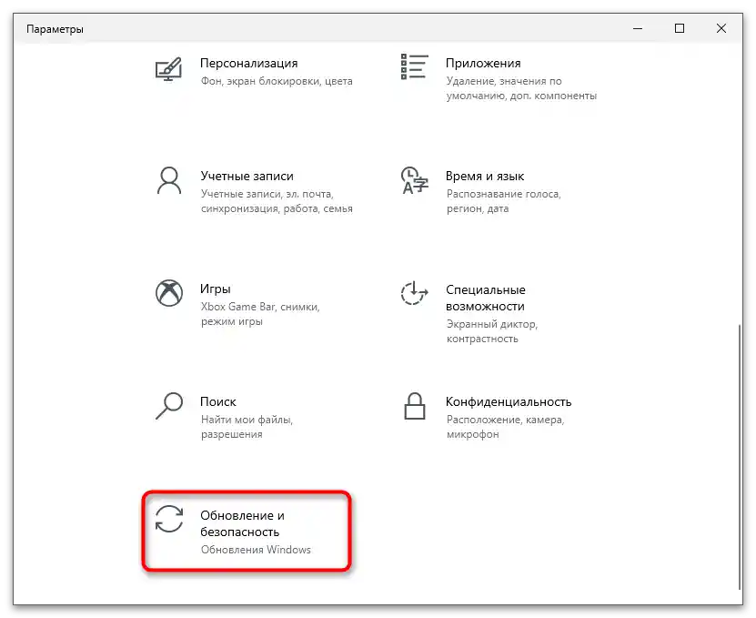 Windows je v režime oznámenia-10