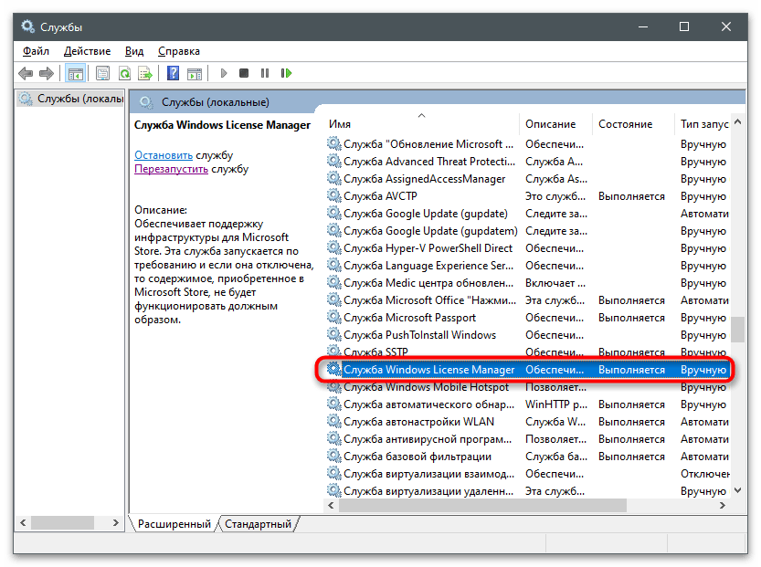 Windows je v režime oznámenia-15