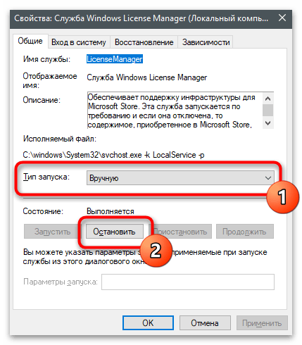 Windows je v režime oznámenia-16
