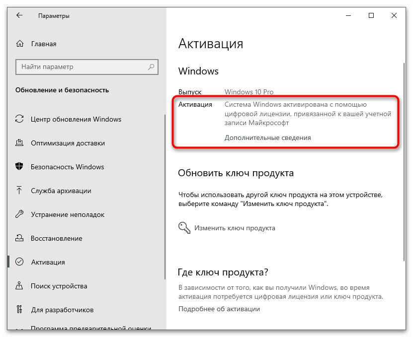 Windows je v režime oznámenia-4