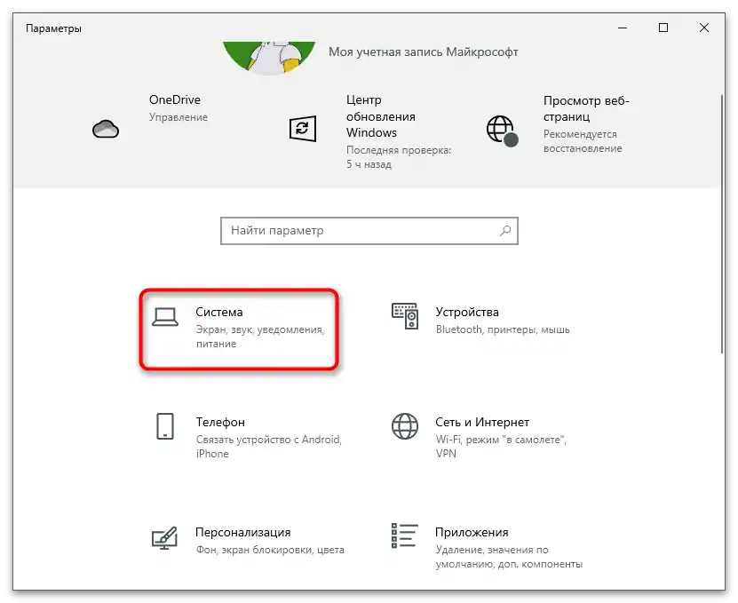 Zmizla ikona Wi-Fi na notebooku-12