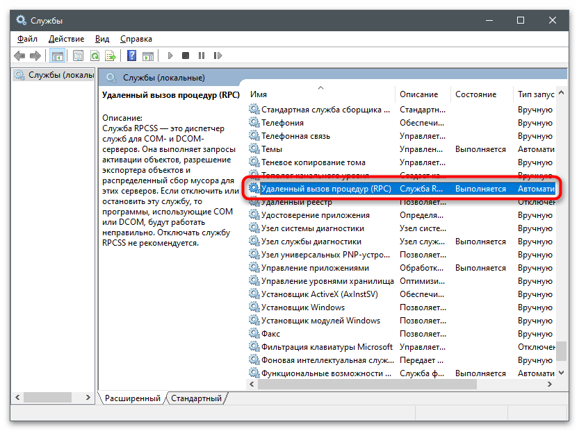Zmizla ikona Wi-Fi na notebooku-22