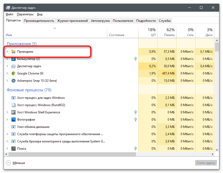 Zmizla ikona Wi-Fi na notebooku-19