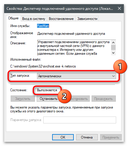 Zmizla ikona Wi-Fi na notebooku-26