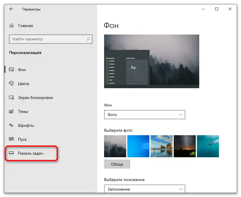 Zmizla ikona Wi-Fi na notebooku-7