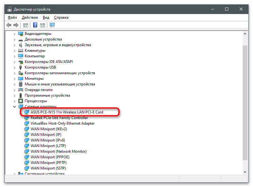 Zmizla ikona Wi-Fi na notebooku-30