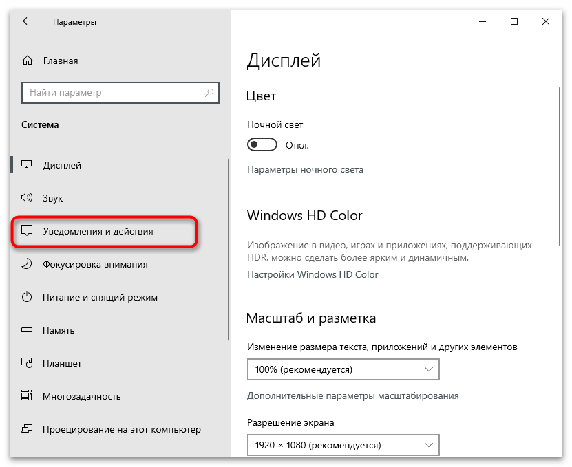 Zmizla ikona Wi-Fi na notebooku-13