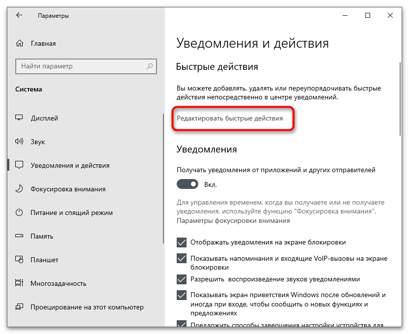 Zmizla ikona Wi-Fi na notebooku-14