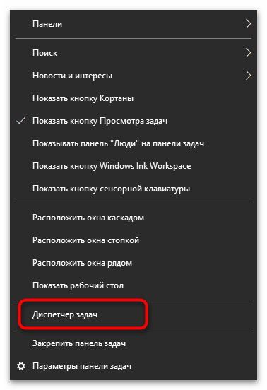 Zmizla ikona Wi-Fi na notebooku-18