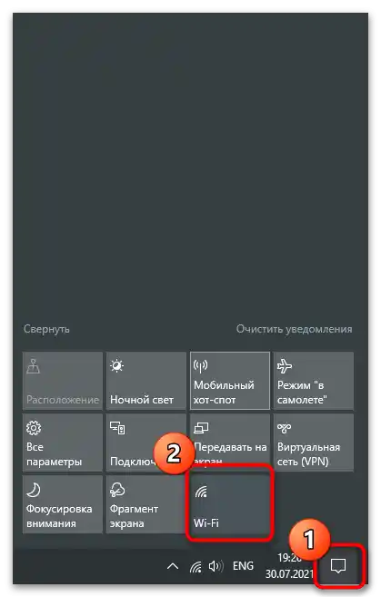 Zmizla ikona Wi-Fi na notebooku-11