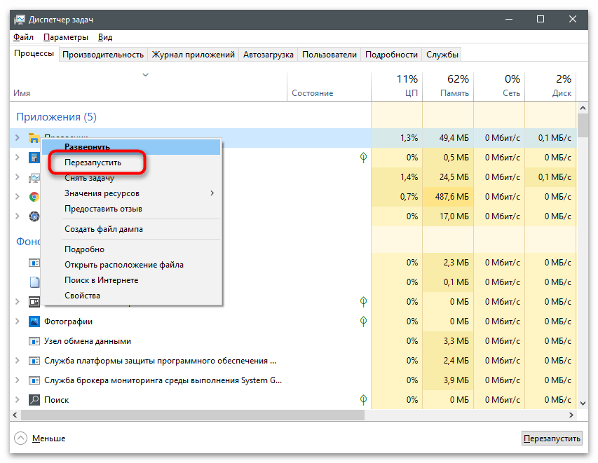Zmizla ikona Wi-Fi na notebooku-20