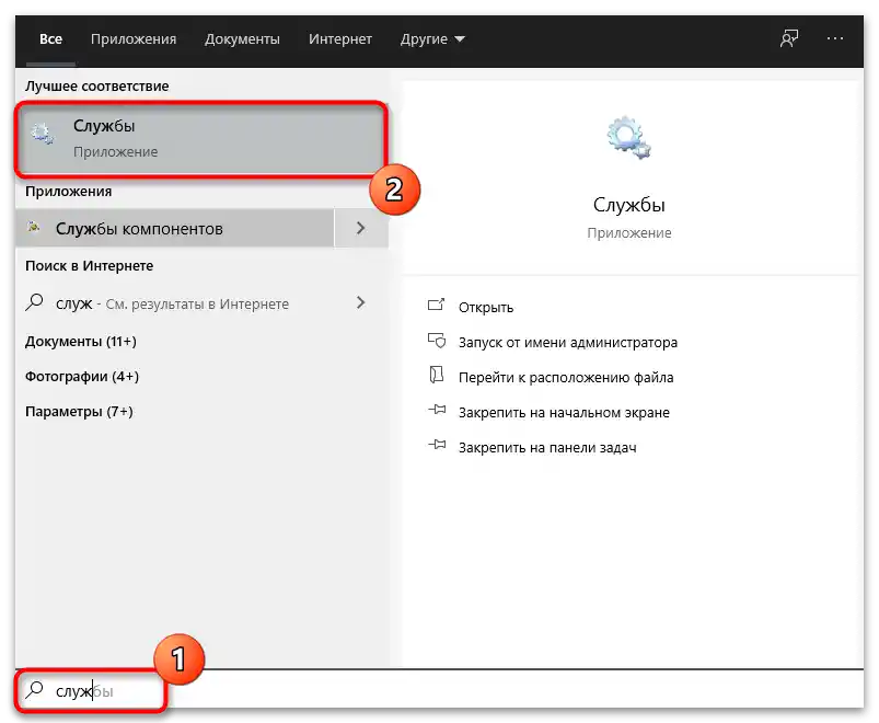 Zmizla ikona Wi-Fi na notebooku-21