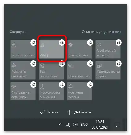 Zmizla ikona Wi-Fi na notebooku-17