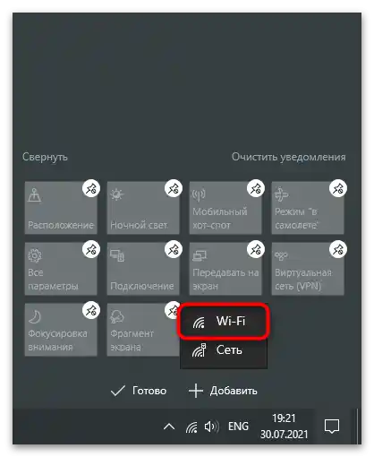 Zmizla ikona Wi-Fi na notebooku-16
